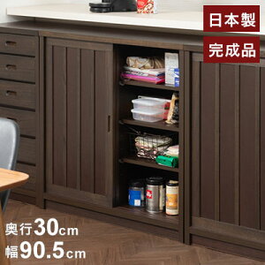 Tatis 90.5cm s30cm 86.5cm VR؋ˍނ̊iq˃Lrlbg JE^[[ Lb`[ uE { Y i ؐ  [Ƌ `FXg ^X rO[ Ce