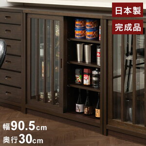 Tatis 90.5cm s30cm 86.5cm VR؋ˍނ̊iqKX˃Lrlbg JE^[[ Lb`[ uE { Y i ؐ  [Ƌ `FXg ^X rO[(