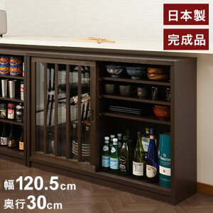 Tatis 120.5cm s30cm 86.5cm VR؋ˍނ̊iqKX˃Lrlbg JE^[[ Lb`[ uE { Y i ؐ  [Ƌ `FXg ^X rO[(