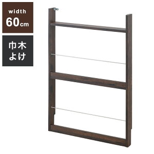 ^}KWbN 60cm uE X k  RpNg ȃXy[X ֎[ ǖʎ[  Xbp bN  Ƌ ؐ gCbN [V[Y ^ Xbp[ Mtg(