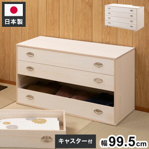 Vo[肪؂₩ȋ˃N[[bg`FXg 99.5 s44 61cm 4i^Cv LX^[t ndグ { i(s)yz