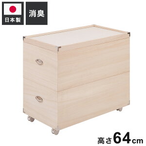 YAWARAGI a炬V[Y ːl`[P[X2i 63.5cm^Cv N[[bgɂ[\ȉs77cm(s)yz