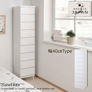 { i [ zCg  40cm [I ߑւ Q ߗގ[ zCg Vv Lb` [ HiXgbN Jg[[ ܎[ Ԏ[(s)yz