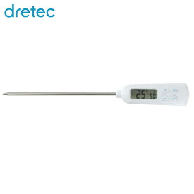 ドリテック O-207WT 防滴クッキング温度計 ホワイト 料理 製菓 揚げ物 温度計【送料無料】