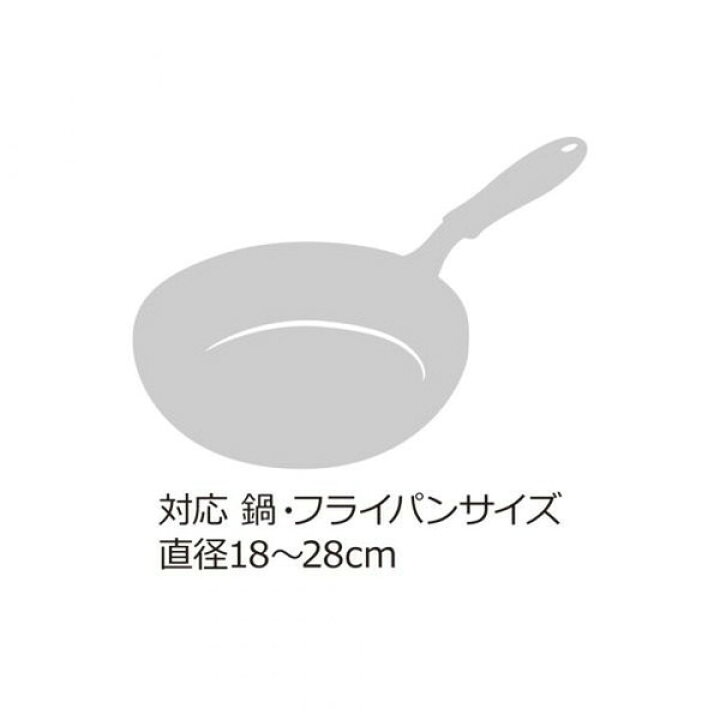 楽天市場】リッチェル トトノ 引き出し用 鍋フライパンスタンドN スリム フライパン 蓋 スタンド 縦置き スペース 活用 : リコメン堂ホームライフ館 楽天市場】リッチェル トトノ 引き出し用 鍋フライパンスタンドN スリム フライパン 蓋 スタンド 縦置き スペース 活用 : リコメン堂ホームライフ館
