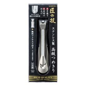 楽天市場 爪切り 届かないの通販