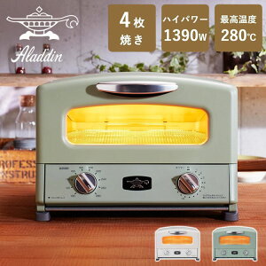 �A���W�� �g�[�X�^�[&�O���� 4���Ă� AGT-G13B �I�[�u���g�[�X�^�[ �g�[�X�^�[ �O���� �O�����p�� ���V�s�t�� �^�C�}�[�t�� �O���[�� �z���C�g ���g�� ������� ���킢�� Aladdin�y���������z