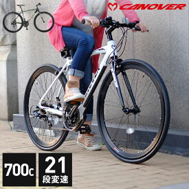 クロスバイク CAC-028 KRNOS ブラック カノーバー クロノス 自転車 バイク スタンド付き ライト付き(代引不可)【送料無料】