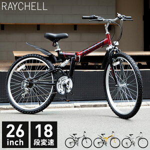 �܂肽���ݎ��]�� MTB-2618RR �C�G���[ ���C�`�F�� ���]�� �o�C�N W�T�X�y���V���� �O��D���� �O��V�u���[�L(����s��)�y���������z