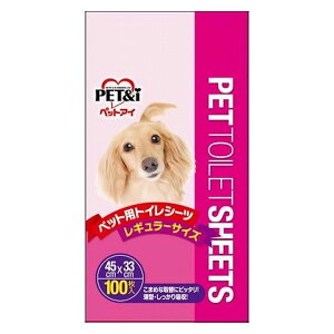�y�b�g�A�C PET&i �y�b�g�V�[�c ���M�����[ 100�� �y�b�g�p�i