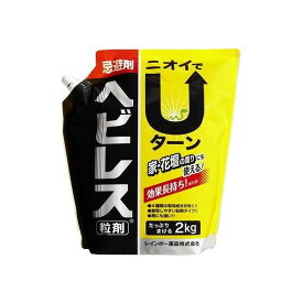 レインボー薬品 ヘビレス粒剤 2kg 日本製 国産【送料無料】