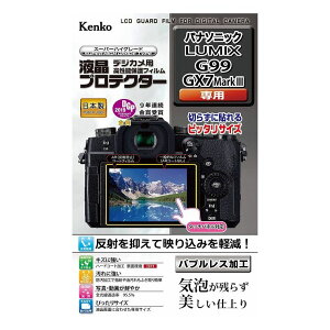 �t���ی�V�[�g �p�i�\�j�b�N LUMIX G99/GX7�}�[�N3�p