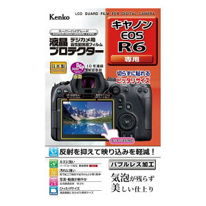 tیV[g Lm EOS R6 p