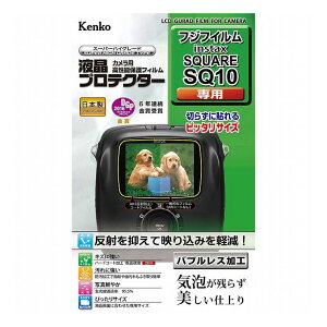 �P���R�[�E�g�L�i�[ �t���v���e�N�^- �t�W instax SQUARE SQ10�p