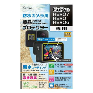 �t���ی�V�[�g �e�� GoPro HERO7/HERO/HERO6�p
