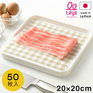 I[NX CG { ܂ȔV[g XNGA~j 50 20×20cm JbgKCh͗lt ܂ȔV[g h~ AUX leye