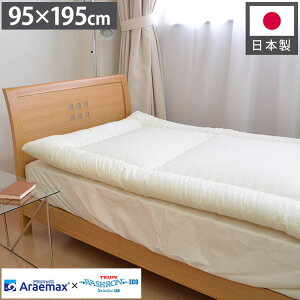 { 􂦂~zc 2ixbhEtgxbhp 95×195cm eCW EHVȎgp AM[΍ _jh~ قh~ q ǂ WjAp Y(s)yz