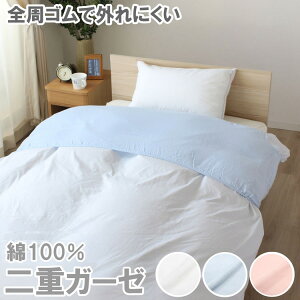 |ӂƂJo[ ܃Jo[ 100% dK[[ |zc n Vv I[V[Y  SS EȒP h~ ې @Ή  ʋC qΉ Q qI ȐD 