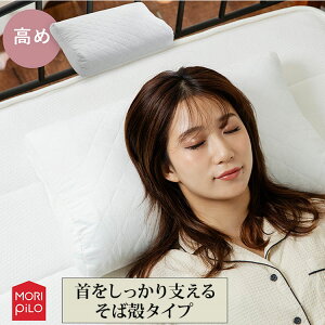 MORIPiLO s ΂   30×50cm ܂牮񂪍lx邻Ίk܂ zEʋC I[V[Y Jo[t Ίk Ίk܂ Ίk ΂疍 V