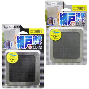 Ԍ˕CV[g ` O[ ubN 100×100mm 2(s)yz