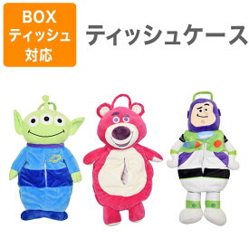 楽天市場 ディズニー ぬいぐるみ ティッシュケースの通販