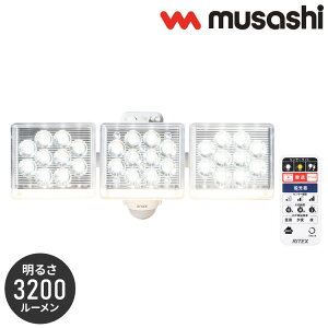TV lZT[Cg O hƃCg 12W×3 t[A[LEDZT[Cg Rt LED-AC3045 _ lZT[ ΍ hƓ hƃObY RITEX(s)yz