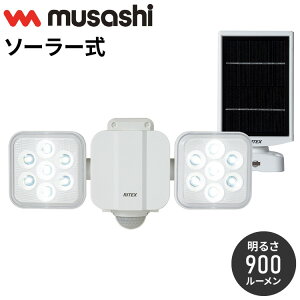 TV lZT[Cg \[[ O hƃCg 5W×2 t[A[LED\[[ZT[Cg S-220L _ lZT[ ΍ hƓ hƃObY RITEX(s)y