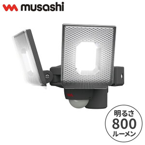 TV hƃCg 5W×2XCh^LED[dZT[Cg LED-RC820 ZT[Cg hƃCg ΍ hƑ΍ musashi(s)yz