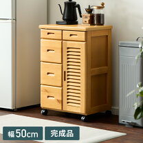 楽天市場】幅50cm キャビネットの通販