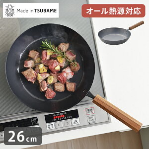 StCp 26cm Made in TSUBAME ̐El IHΉ cӋ O  łɂ ϋv  nh Trɋ Y yStCp  D(s)