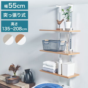 ݒuꏊI΂Ȃ ˂ h[bN 55cm [^Cv 135~208cm I3 ˂ ς h[ @bN I bN h[[(s)yz