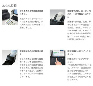 キヤノンDR-C230ドキュメントスキャナーimageFORMULADR-C230スキャナーCanon高速コンパクト耐久斜行補正エラー抑止【あす楽対応】【送料無料】