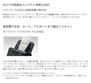 キヤノンDR-C230ドキュメントスキャナーimageFORMULADR-C230スキャナーCanon高速コンパクト耐久斜行補正エラー抑止【あす楽対応】【送料無料】