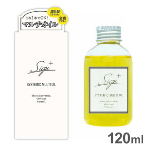 Sign �T�C�� �V�X�e�~�b�N�I�C�� 120ml