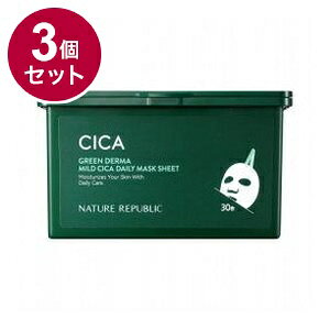 �y�P�i3�Z�b�g�z GREEN DERMA �O���[���_�[�} CICA�f�C���[�V�[�g�}�X�N 30���y���������z