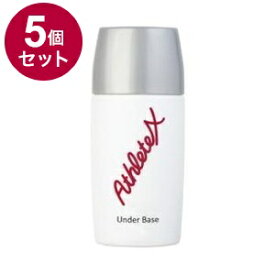 【単品5個セット】 AthleteX アスリートエックス アンダーベース【送料無料】
