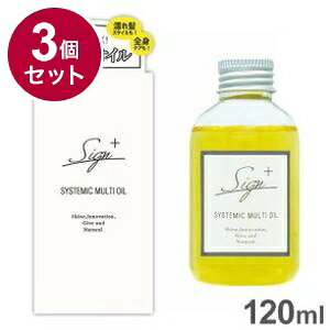 �y�P�i3�Z�b�g�z Sign �T�C�� �V�X�e�~�b�N�I�C�� 120ml�y���������z