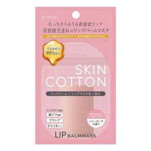 SKINCOTTON XLRbg bvo[}XN01 bvo[ bvPA bv}XN bvo^[ ێyz