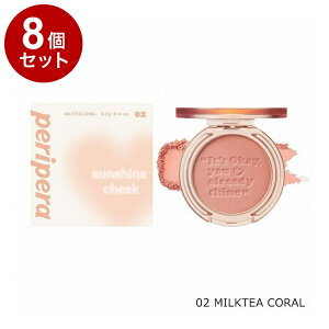 �y�P�i8�Z�b�g�z �y���y�� �s���A�u���b�V���h�T���V���C���`�[�N 02 MILKTEA CORAL �؍��R�X�� �`�[�N peripera�y���������z