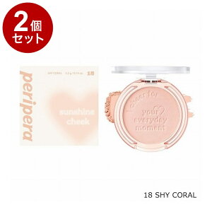 �y�P�i2�Z�b�g�z �y���y�� �s���A�u���b�V���h�T���V���C���`�[�N 18 SHY CORAL �؍��R�X�� �`�[�N peripera�y���������z