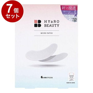 【単品7個セット】 太陽のアロエ社 ヒアロビューティー マイクロパッチ 3回分 化粧品 スキンケア マイクロパッチニードル マイクロニードルパッチ 集中ケア 保湿 ヒアルロン酸 大判サイズ