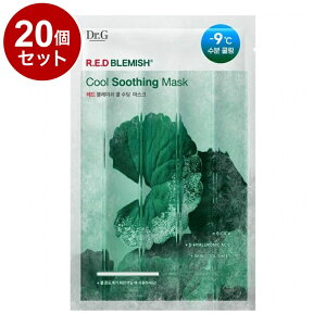 �y�P�i20�Z�b�g�z Dr.G R.E.D BLEMISH �N�[���X�[�W���O�}�X�N 1�� �V�[�g�}�X�N �V�[�g�p�b�N �t�F�C�X�}�X�N �t�F�C�X�p�b�N �h�N�^�[�W�[ ���b�h�u���~�b�V���y���������z