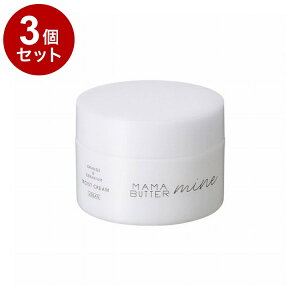 �y�P�i3�Z�b�g�z �}�}�o�^�[ �}�C�� ���C�X�g�N���[�� 50ml ���ێ��N���[�� �I�[�K�j�b�N�V�A�o�^�[ MAMABUTTER�y���������z