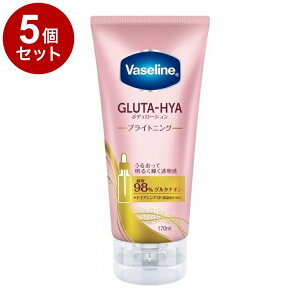 �y�P�i5�Z�b�g�z ���@�Z���� �O���^�q�A �{�f�B���[�V���� �u���C�g�j���O 170ml �ێ� Vaseline�y���������z