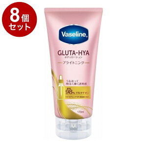 �y�P�i8�Z�b�g�z ���@�Z���� �O���^�q�A �{�f�B���[�V���� �u���C�g�j���O 170ml �ێ� Vaseline�y���������z