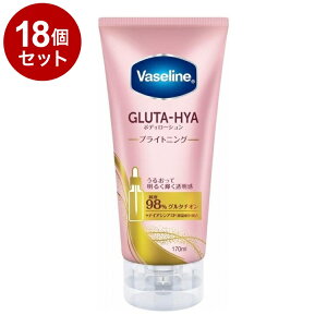 �y�P�i18�Z�b�g�z ���@�Z���� �O���^�q�A �{�f�B���[�V���� �u���C�g�j���O 170ml �ێ� Vaseline�y���������z