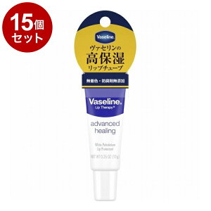 �y�P�i15�Z�b�g�z ���@�Z���� ���b�v ���M�����[ 10g ���b�v�N���[�� �ێ� ���� ���b�v�P�A Vaseline�y���������z