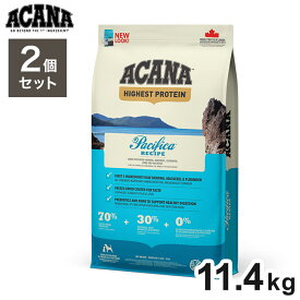 【2個セット】 アカナ パシフィカドッグ 11.4kg x2 22.8kg ドライフード ドッグフード 犬用 フード ACANA【送料無料】