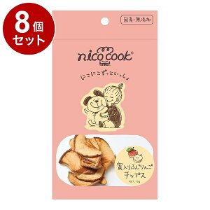 �y8�Z�b�g�z �}���J�C nicocook mate �����荑�Y�t�W�����S�`�b�v�X ���p 15g�y���������z