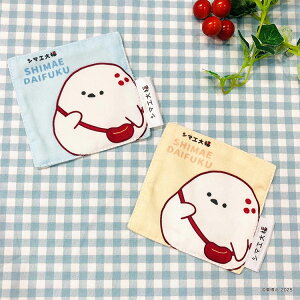MORIPiLO コースター シマエ大福グッズ シマエナガ コップ置き グラス置き コップ グラス かわいい 可愛い 大人 子供 兼用 キッチン雑貨 ドリンク カップ マグカップ 敷物(代引不可)【送料無料